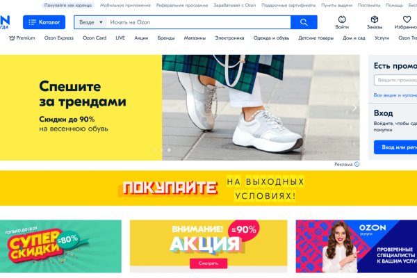 Darknet ссылки