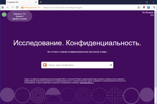 Kraken darknet market ссылка тор