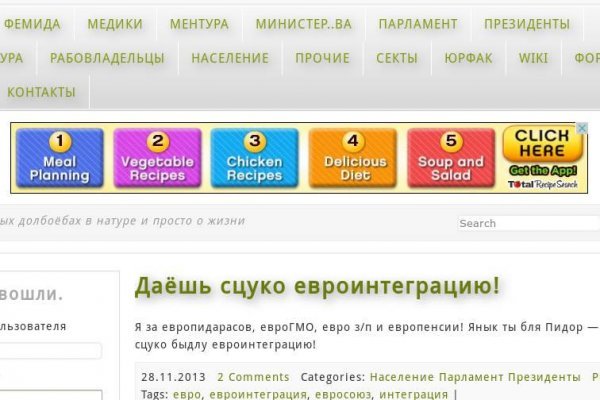 Кракен магазин kr2web in тор