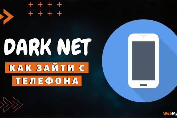 Kraken гидра