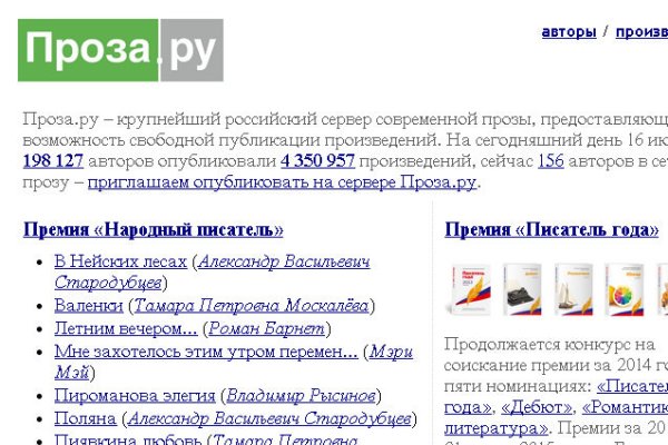 Кракен без впн