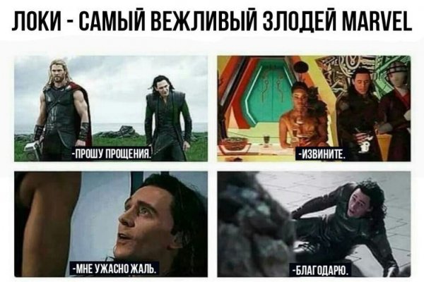 Кракен мага