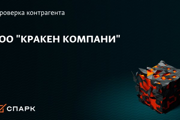 Kraken ссылка тор 2krnk biz