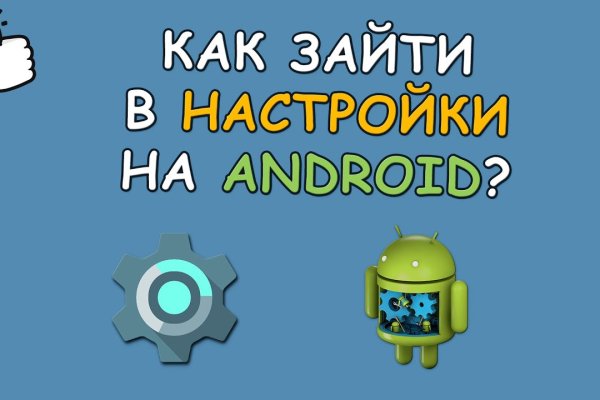 Аккаунты кракен