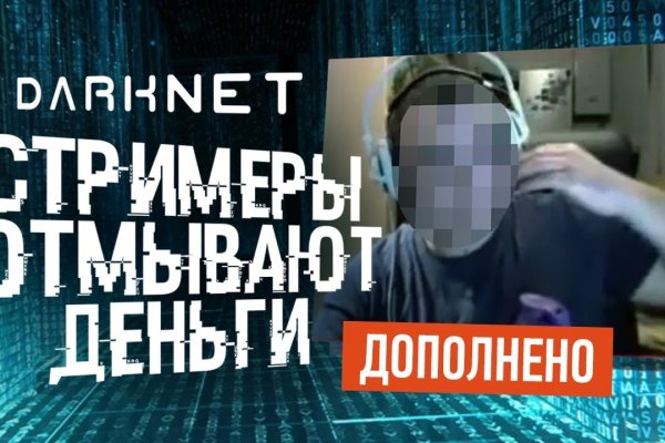 Кракен маркетплейс что там продают