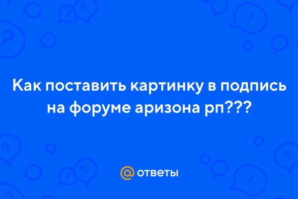 Кракен площадка kr2web in