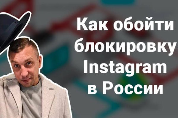 Как восстановить пароль кракен